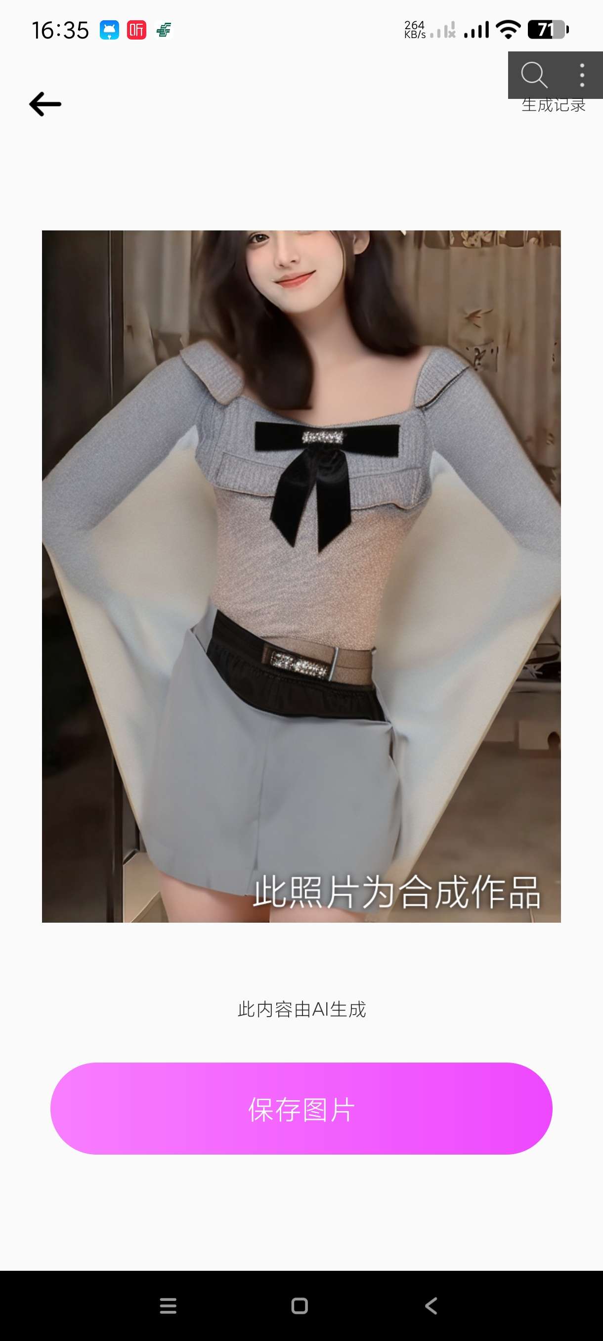 【合集】中医舌诊宝典自学中医🔥AI换衣助手🔥微商侠微商必备