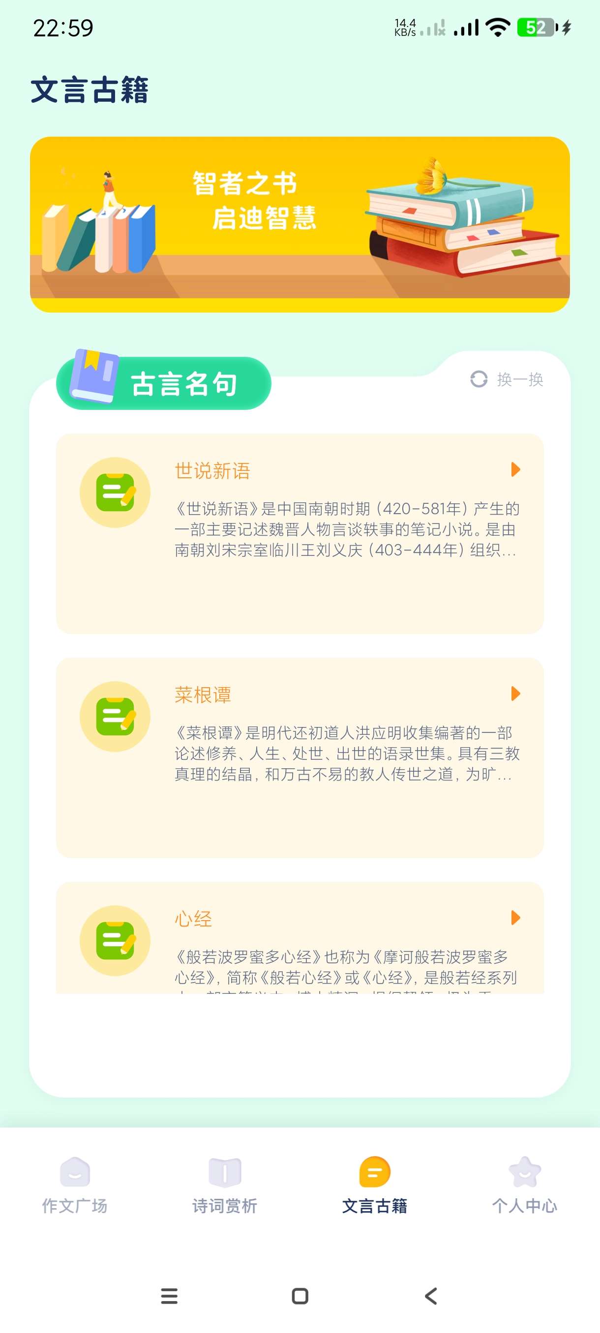【分享】满分作文大全1.1🔥海量满分作文~古诗词~各种学习素材