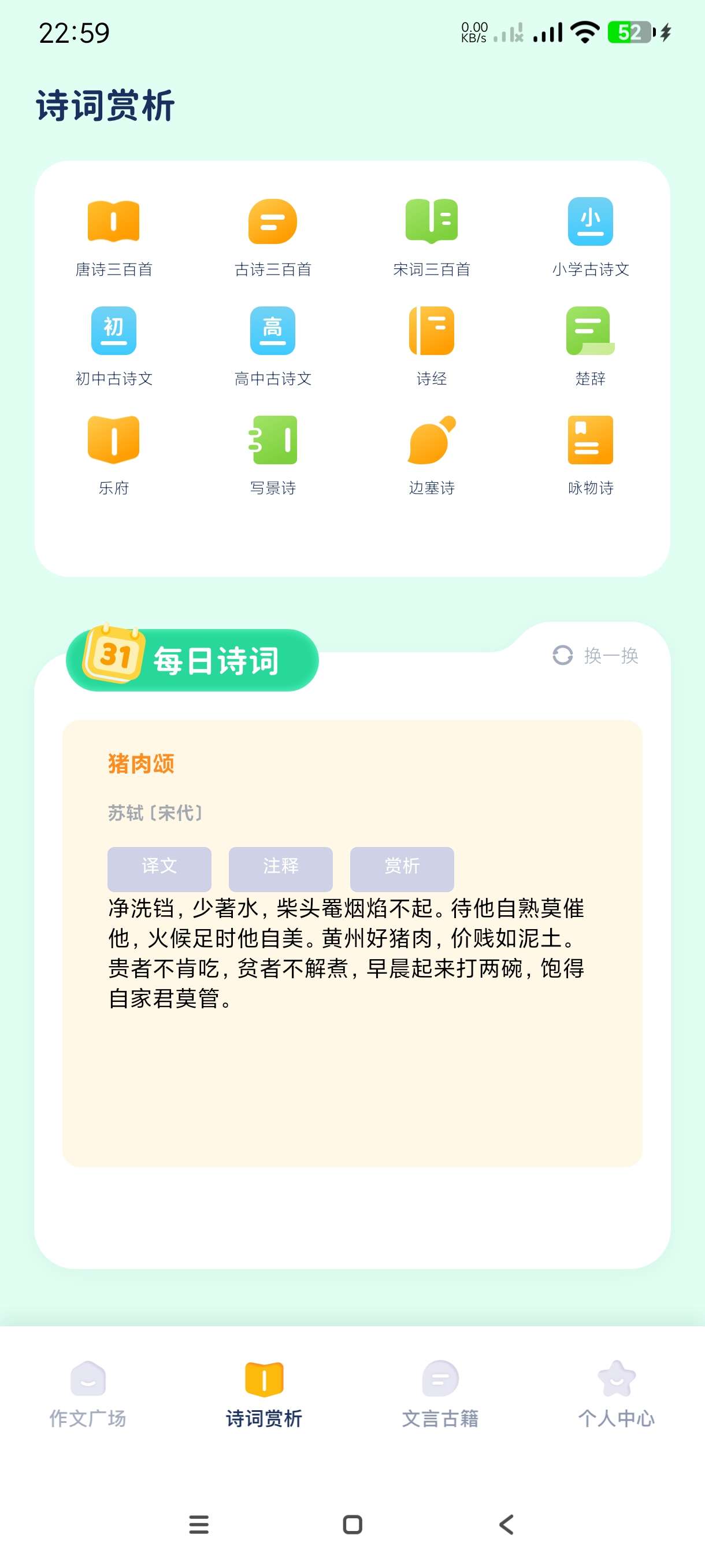 【分享】满分作文大全1.1🔥海量满分作文~古诗词~各种学习素材