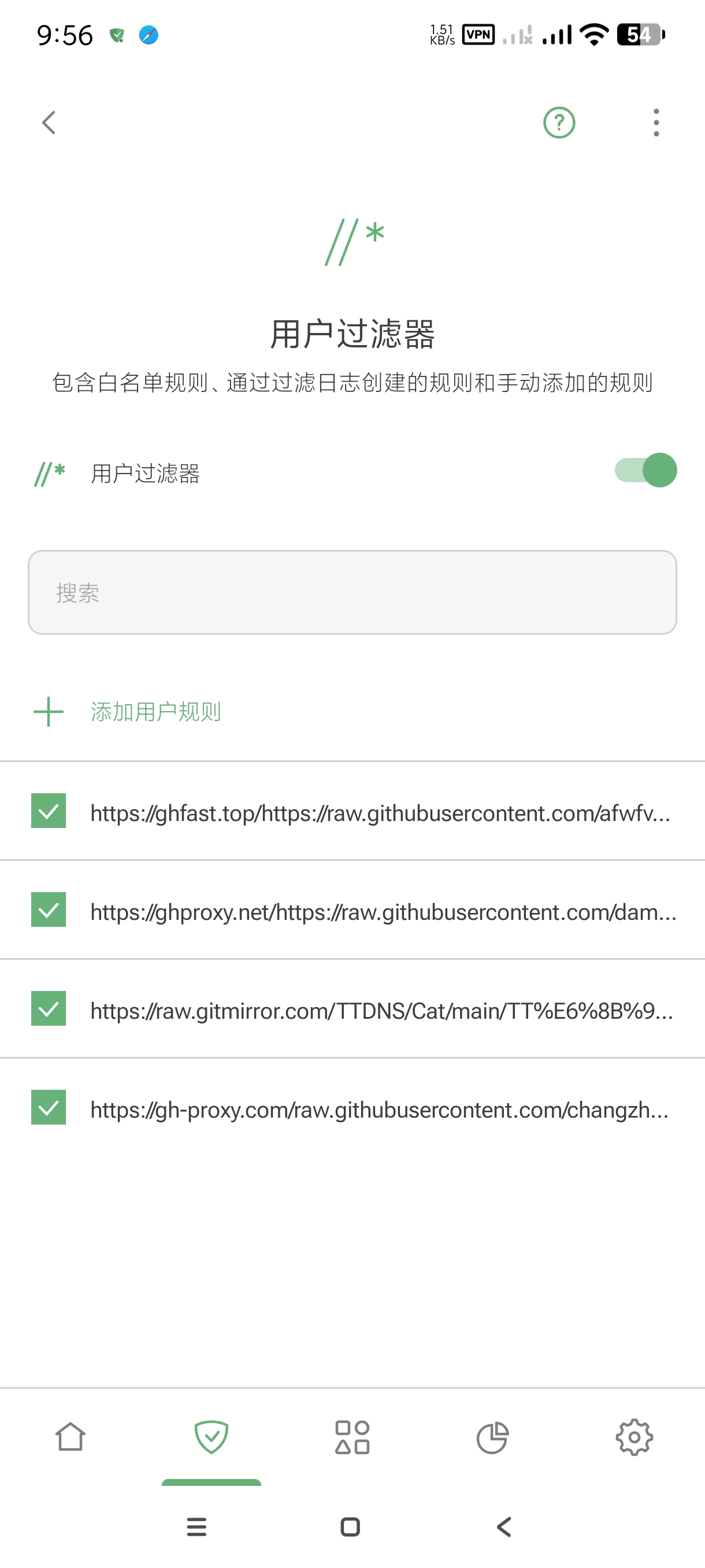 【分享】Adguard~4.11.20🔥附海量规则~吊打李跳跳