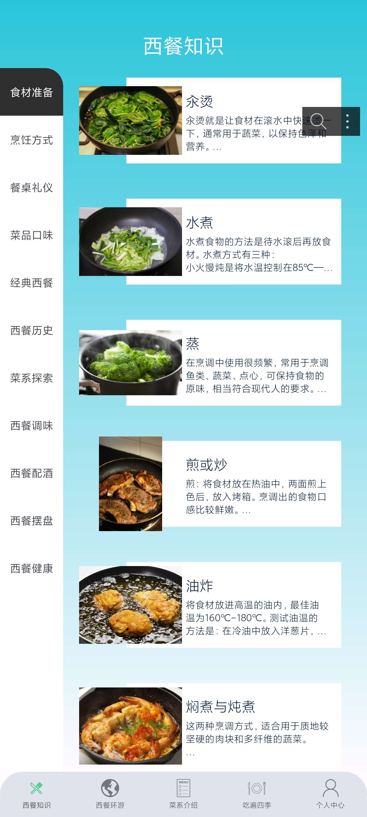 【合集】听听广播纯净版🔥幻影wifi神器🔥食在西餐