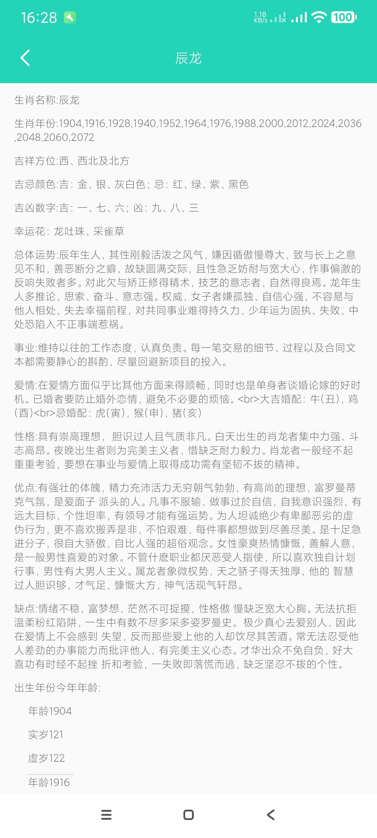 【分享】精灵工具箱1.0.4🔥多种实用功能！内置驾考精选题库！