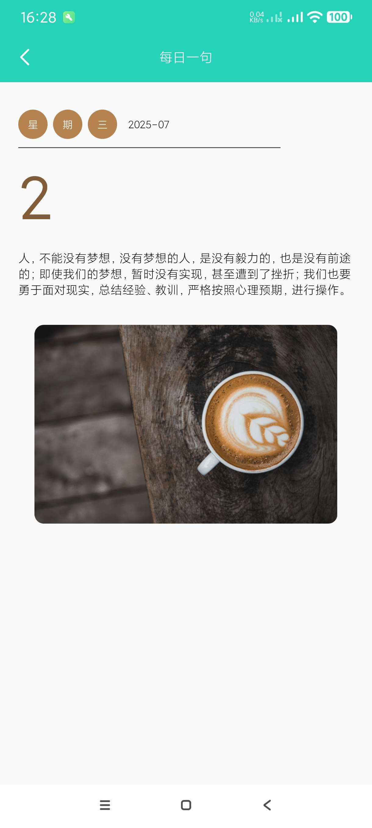 【分享】精灵工具箱1.0.4🔥多种实用功能！内置驾考精选题库！