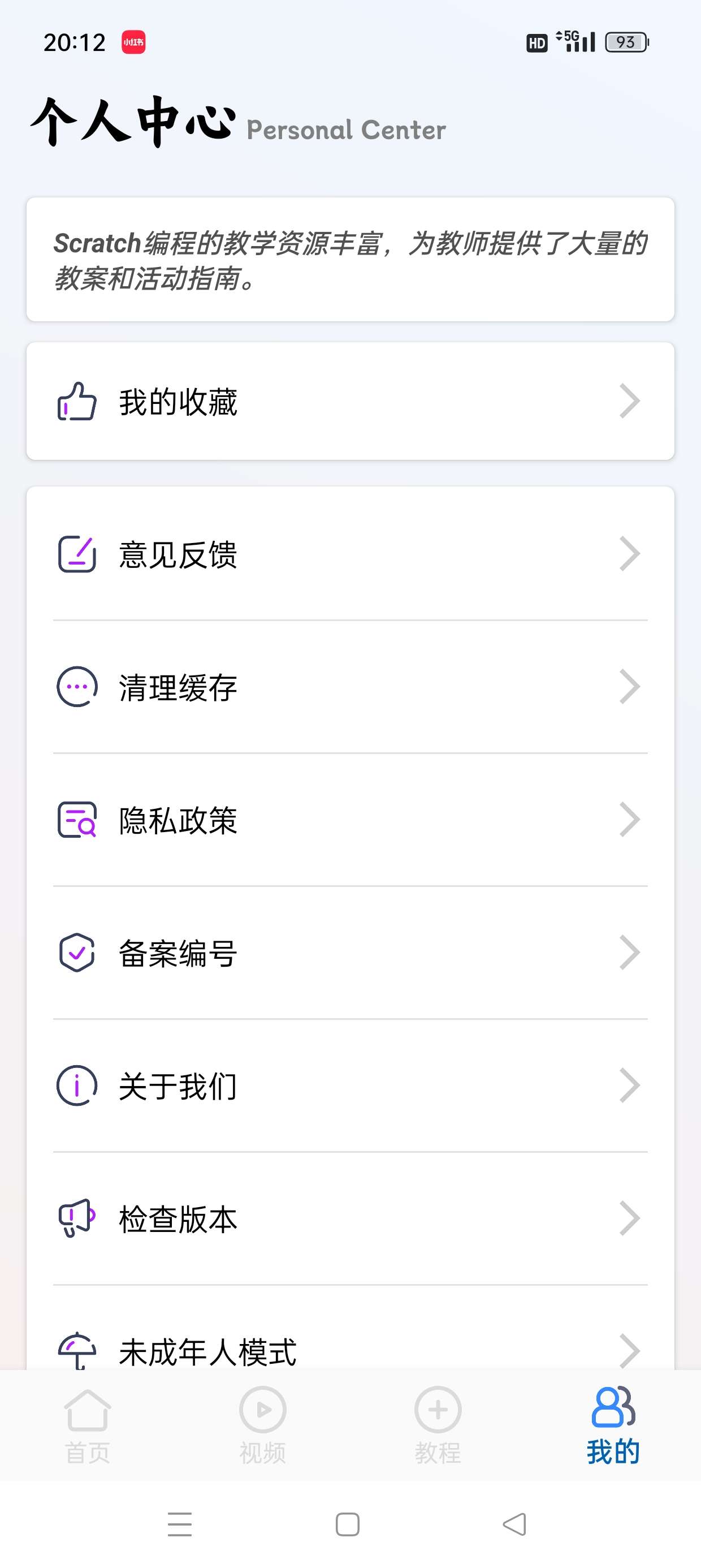 【原创修改】编程模拟器📣轻松上手一学就会🔥支持各种编程语言