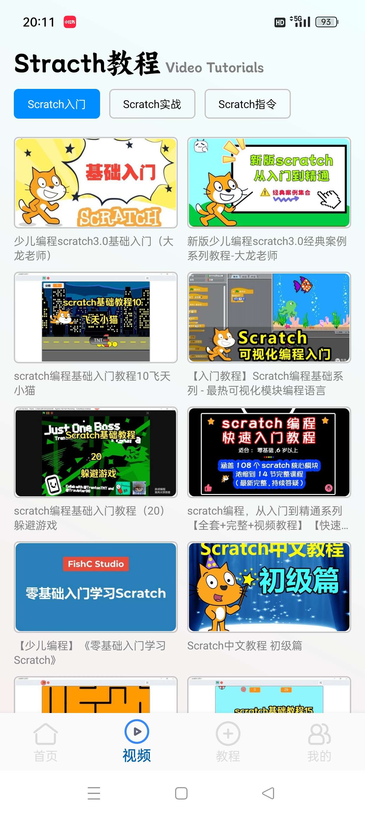 【原创修改】编程模拟器📣轻松上手一学就会🔥支持各种编程语言