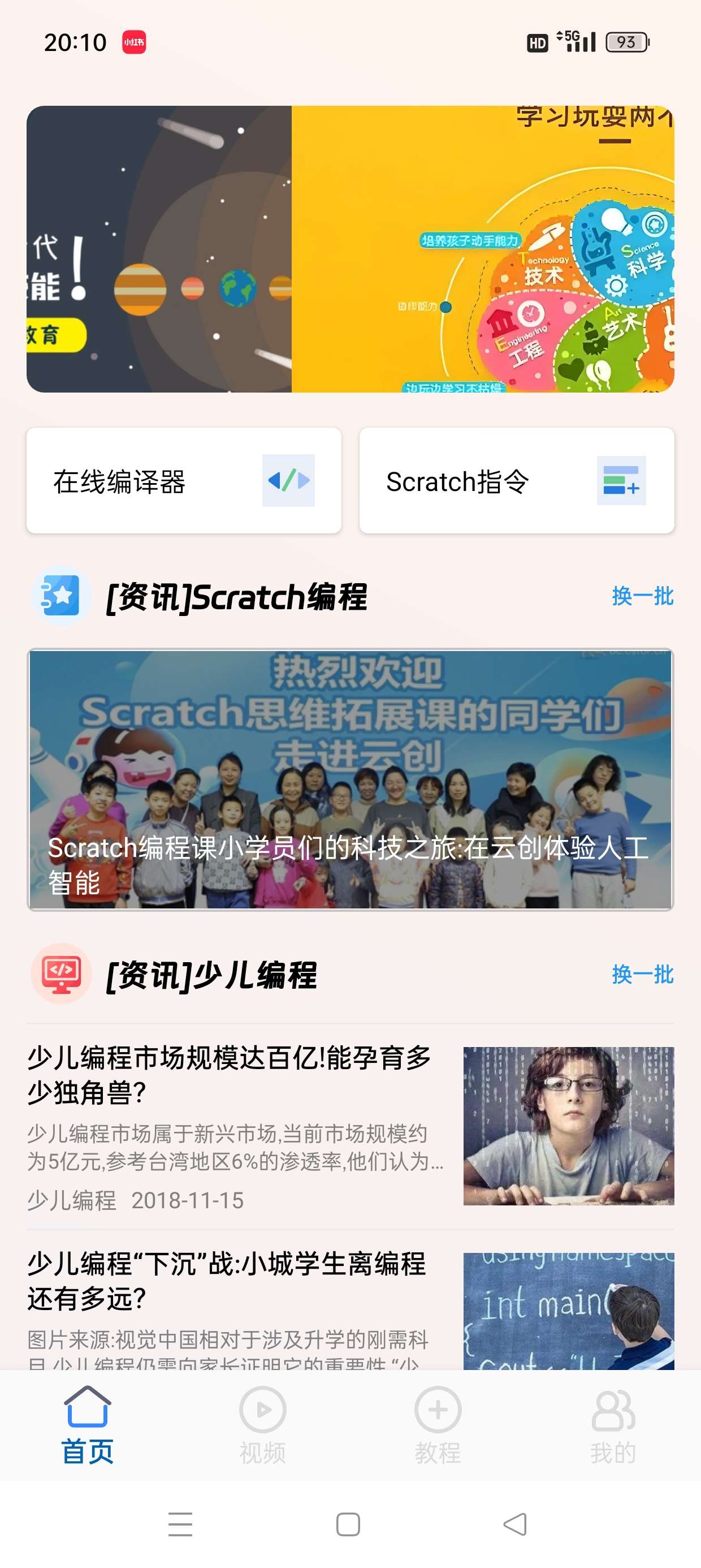 【原创修改】编程模拟器📣轻松上手一学就会🔥支持各种编程语言