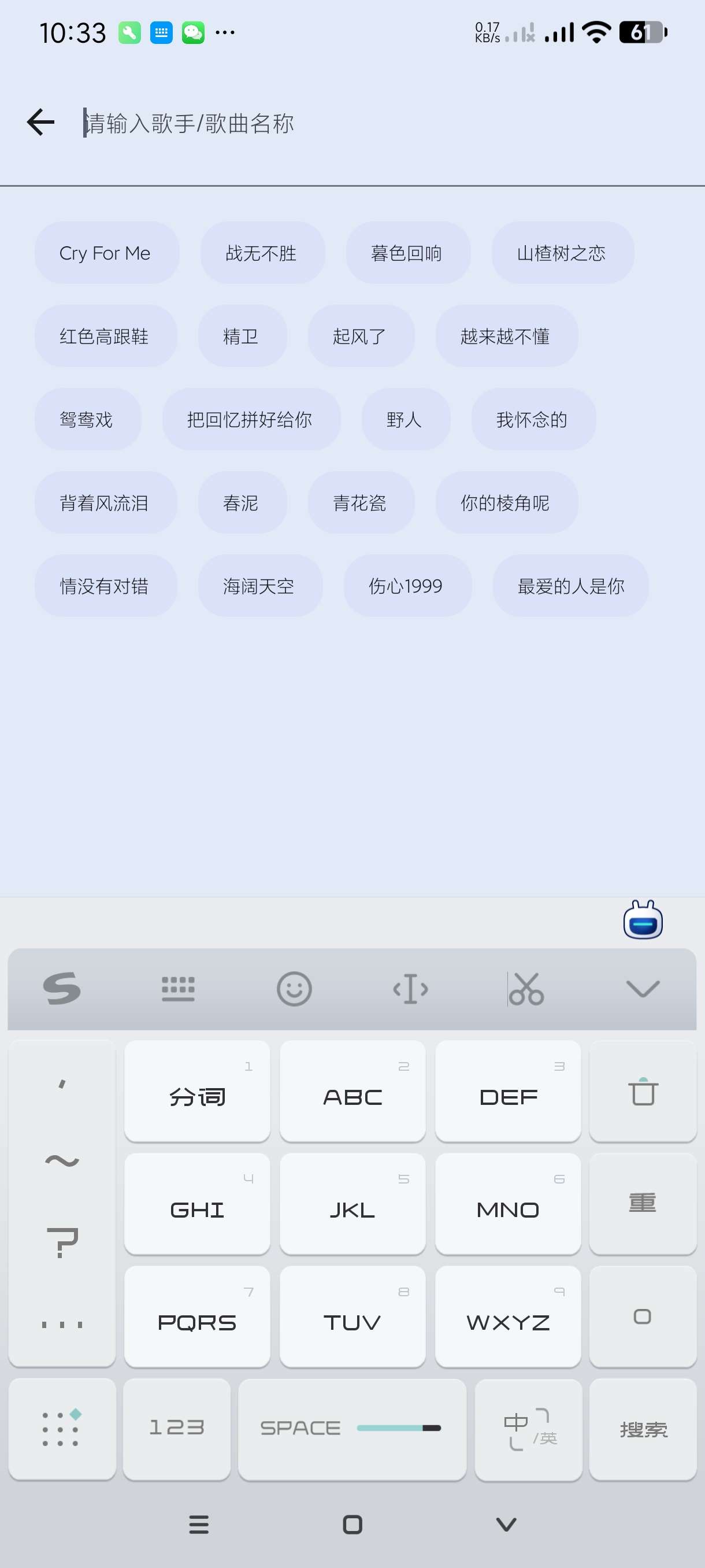 【分享】音乐下载器1.1🔥海量音乐免费畅听~可下无损~页面简洁