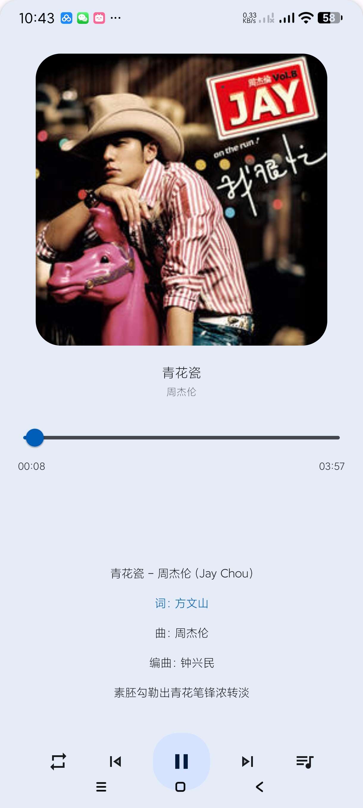 【分享】音乐下载器1.1🔥海量音乐免费畅听~可下无损~页面简洁