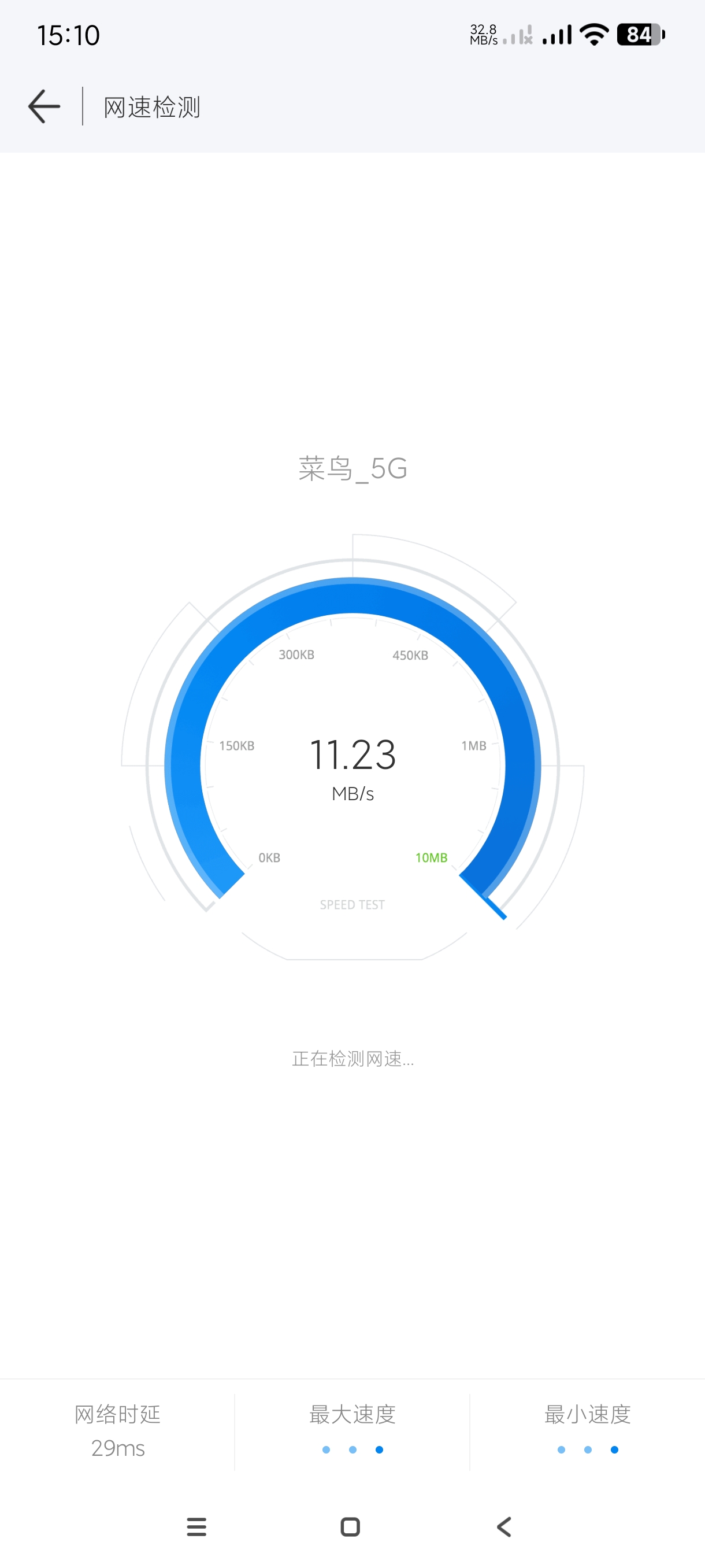 【分享】WiFi万能钥匙极速版6.8.78🔥去广告版无视vip