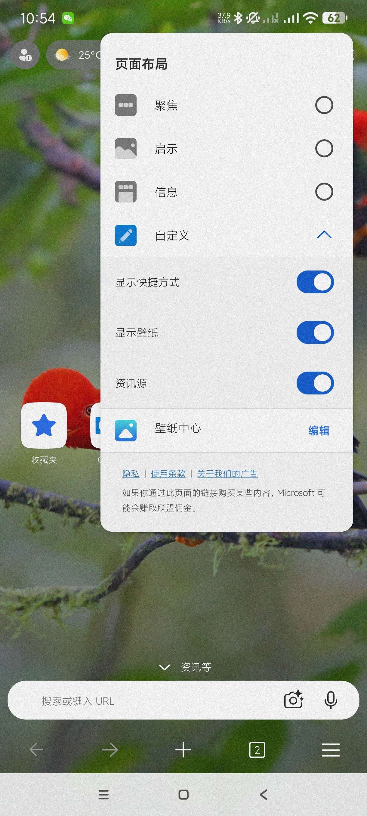 【分享】微软浏览器137🔥大厂出品浏览器~纯净丝滑支持油猴