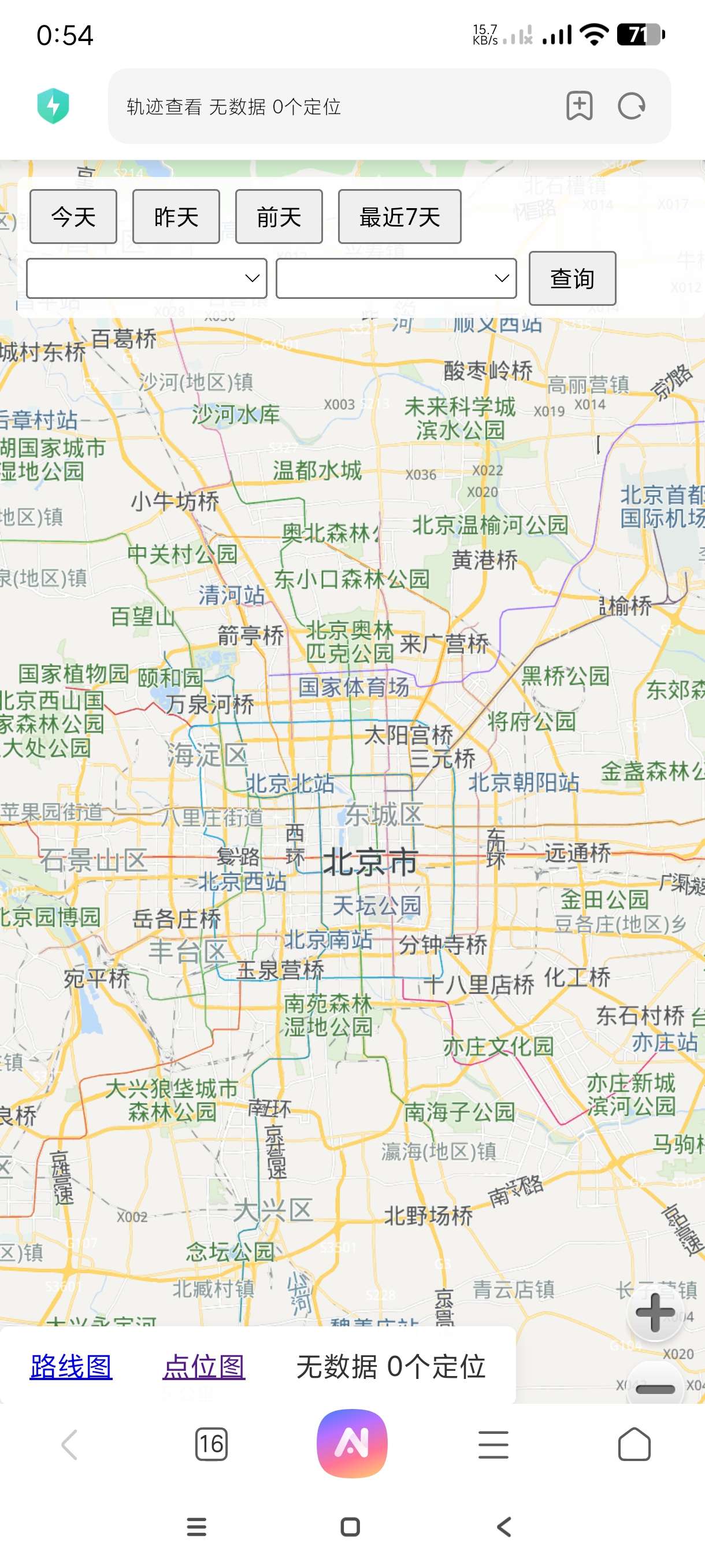 【分享】足迹人生0.5.0.2🔥自动定位自动记录行动足记