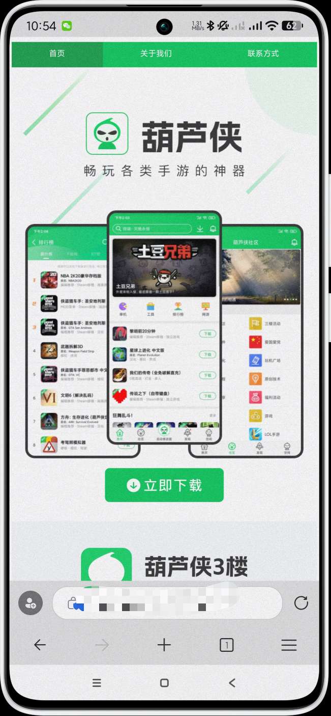 【分享】微软浏览器138🔥丝滑浏览器｜支持各种脚本网页