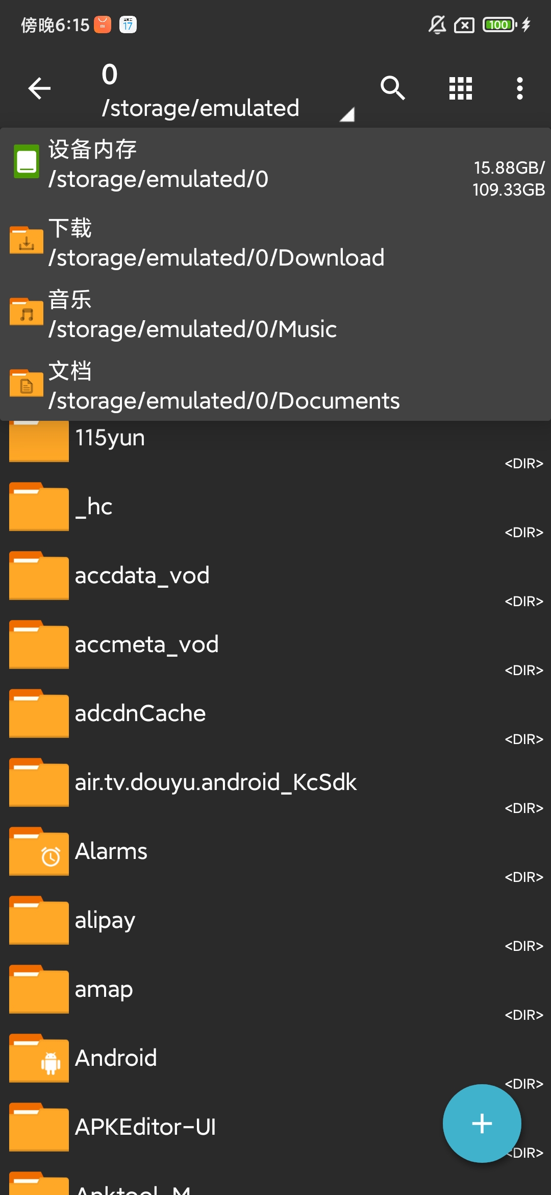 【分享】ZarchiverPro 解压缩神器纯净版0.9.4🔥
