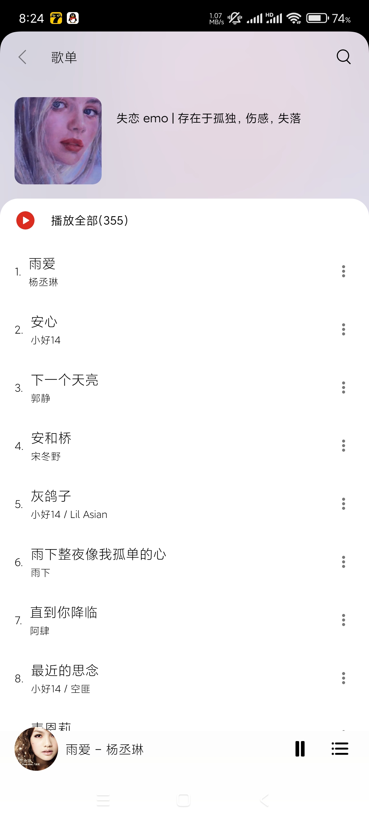 【合集】蜜罐音乐~视频压缩器可批量压缩~麦芬壁纸~纯净版合集