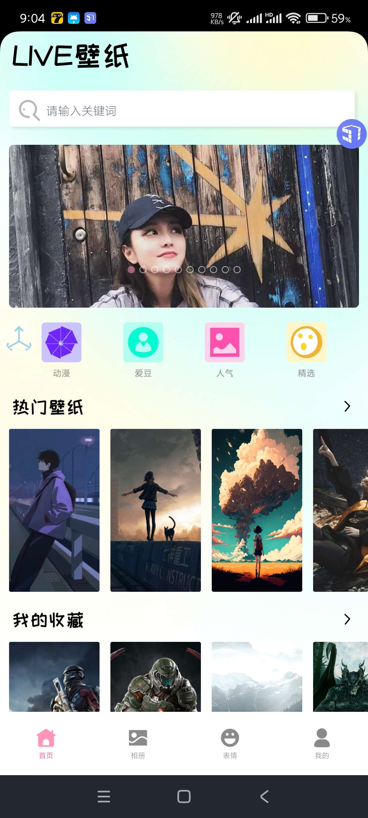 【合集】蜜罐音乐~视频压缩器可批量压缩~麦芬壁纸~纯净版合集