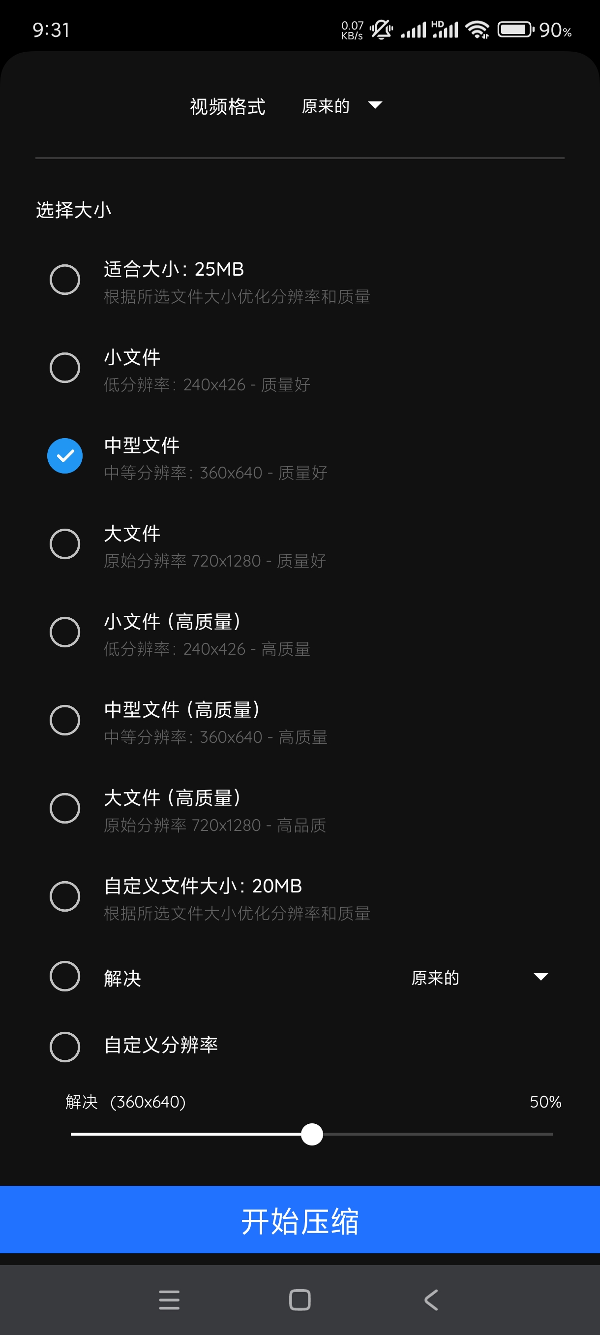 【合集】蜜罐音乐~视频压缩器可批量压缩~麦芬壁纸~纯净版合集