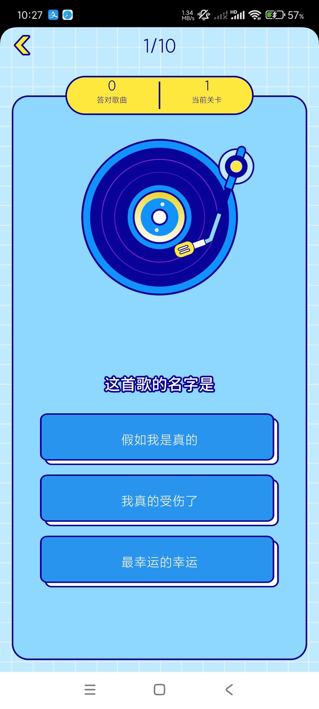 【会员版合集】听音乐猜歌名🔥变声器🔥免费彩铃🔥