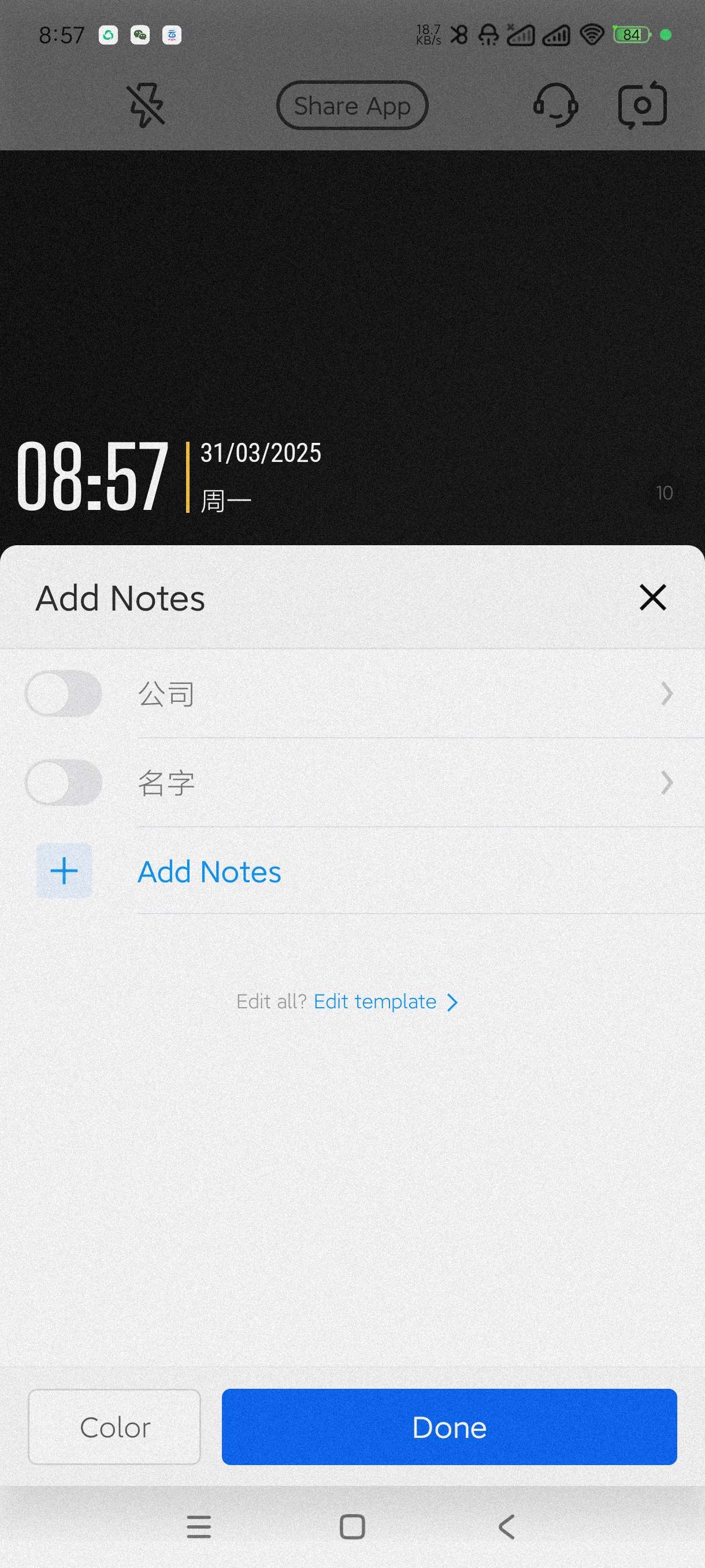 【分享】Timemark相机4.0.27🔥可自定义修改水印