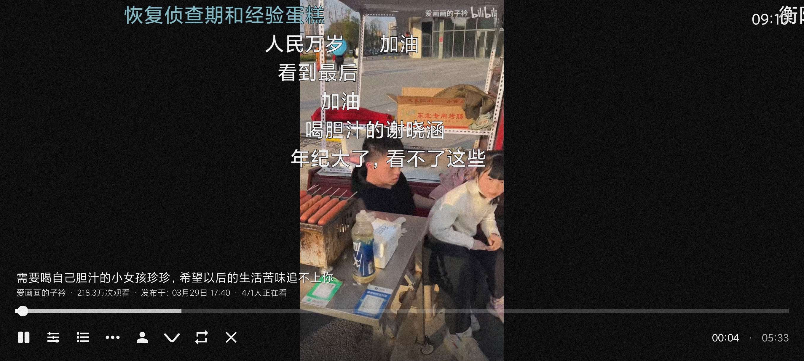 【分享】BBLL✨1.5.2~B站TV版~可登入🔥小体积