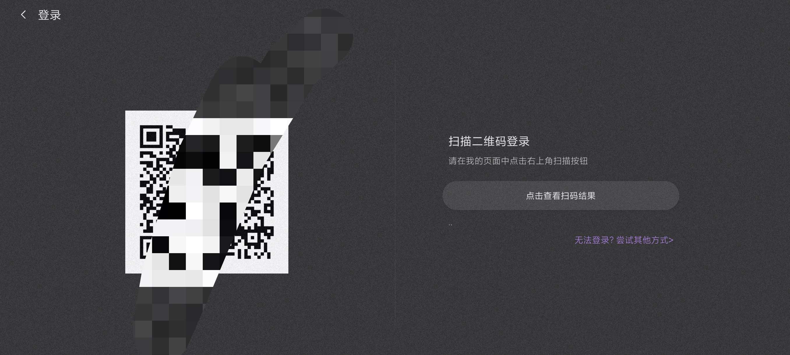 【分享】BBLL✨1.5.2~B站TV版~可登入🔥小体积
