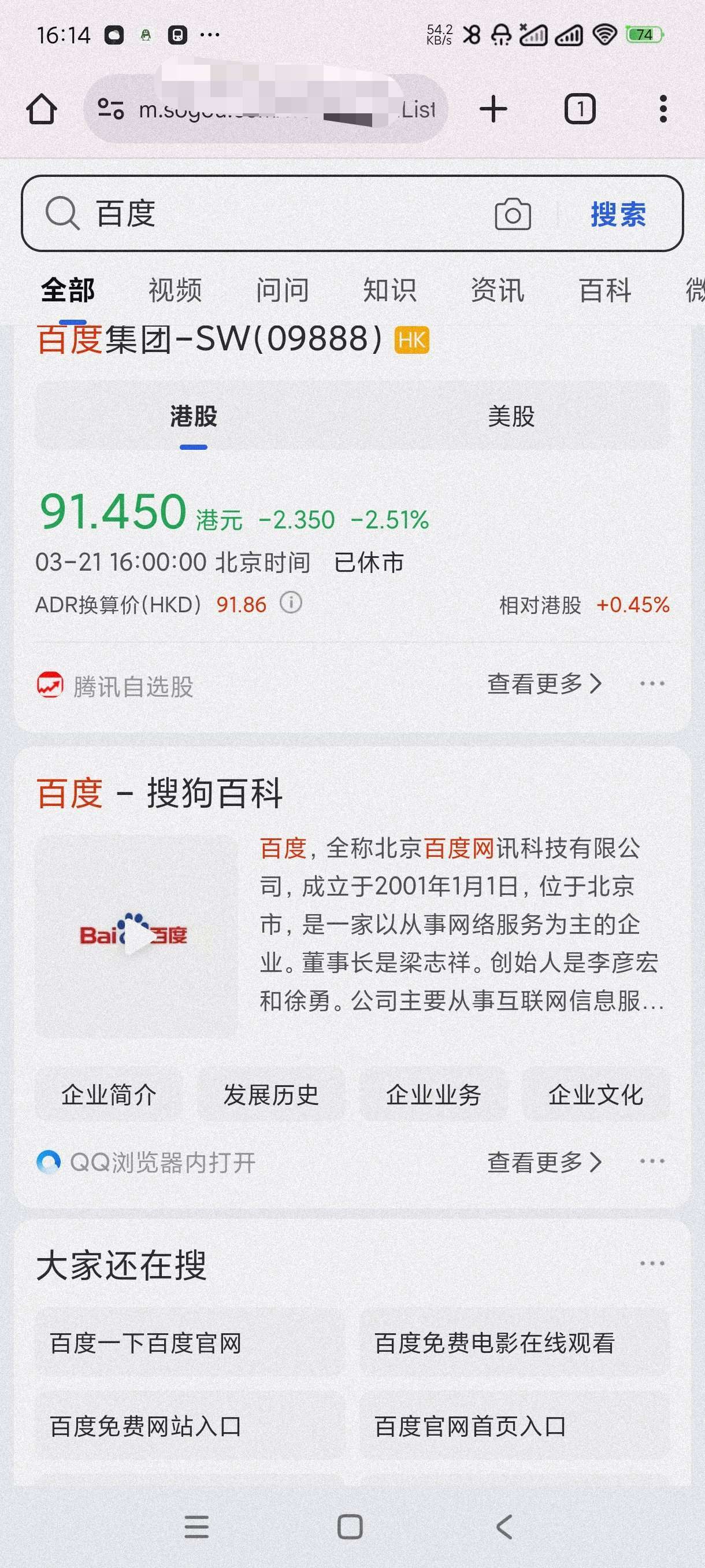 【分享】谷歌浏览器135.0.704🔥手机版~体验高速上网乐趣