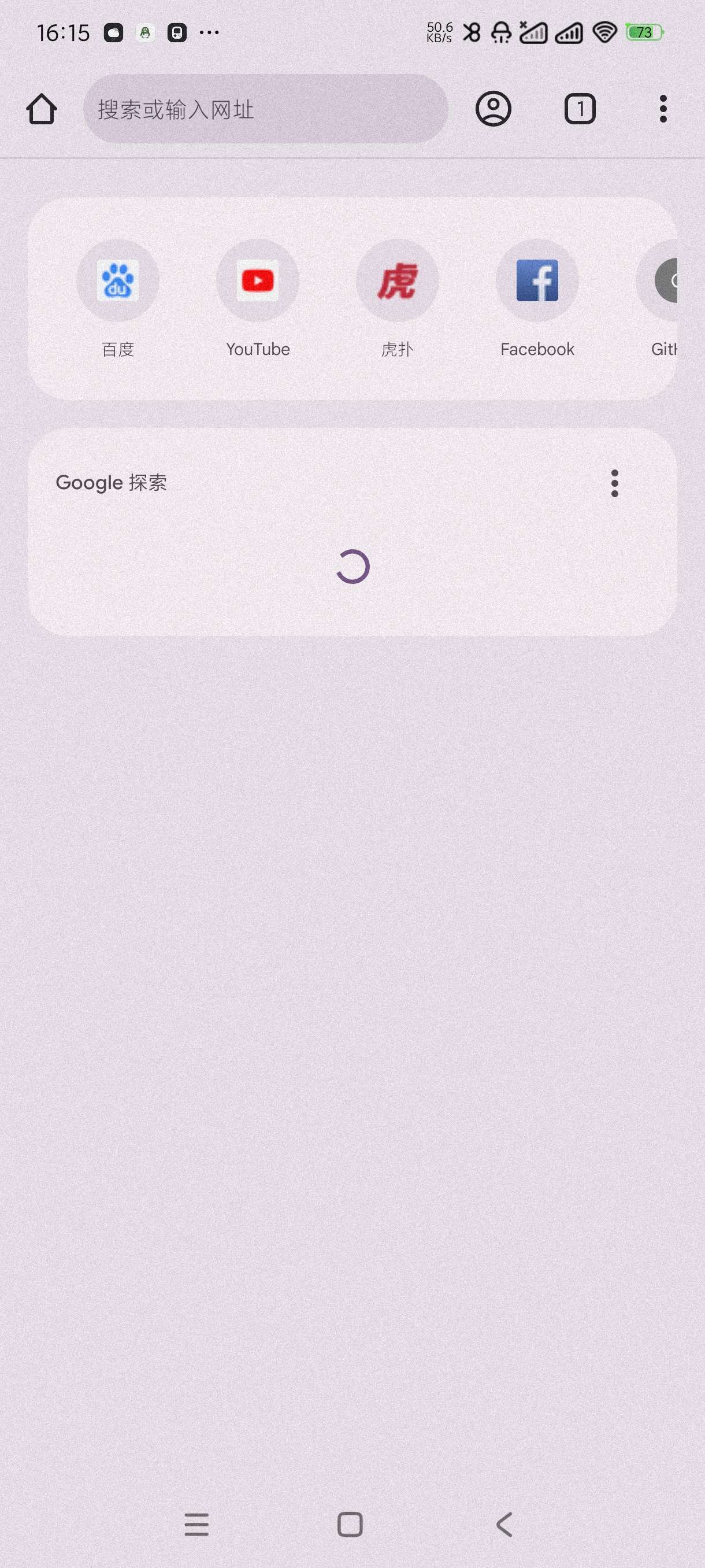 【分享】谷歌浏览器135.0.704🔥手机版~体验高速上网乐趣