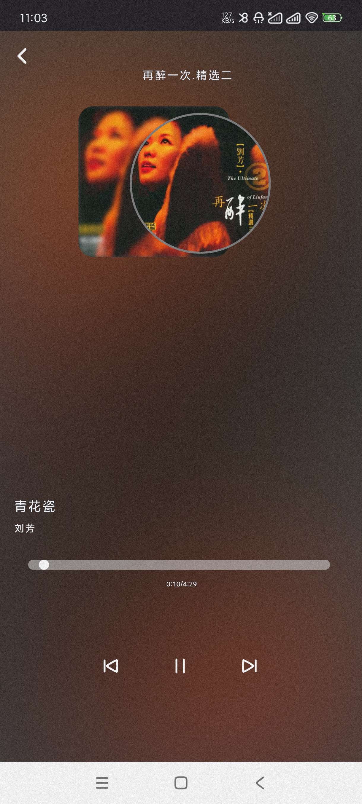 【分享】好爱听音乐1.0.1🔥最新版~听音乐神器~操作简单