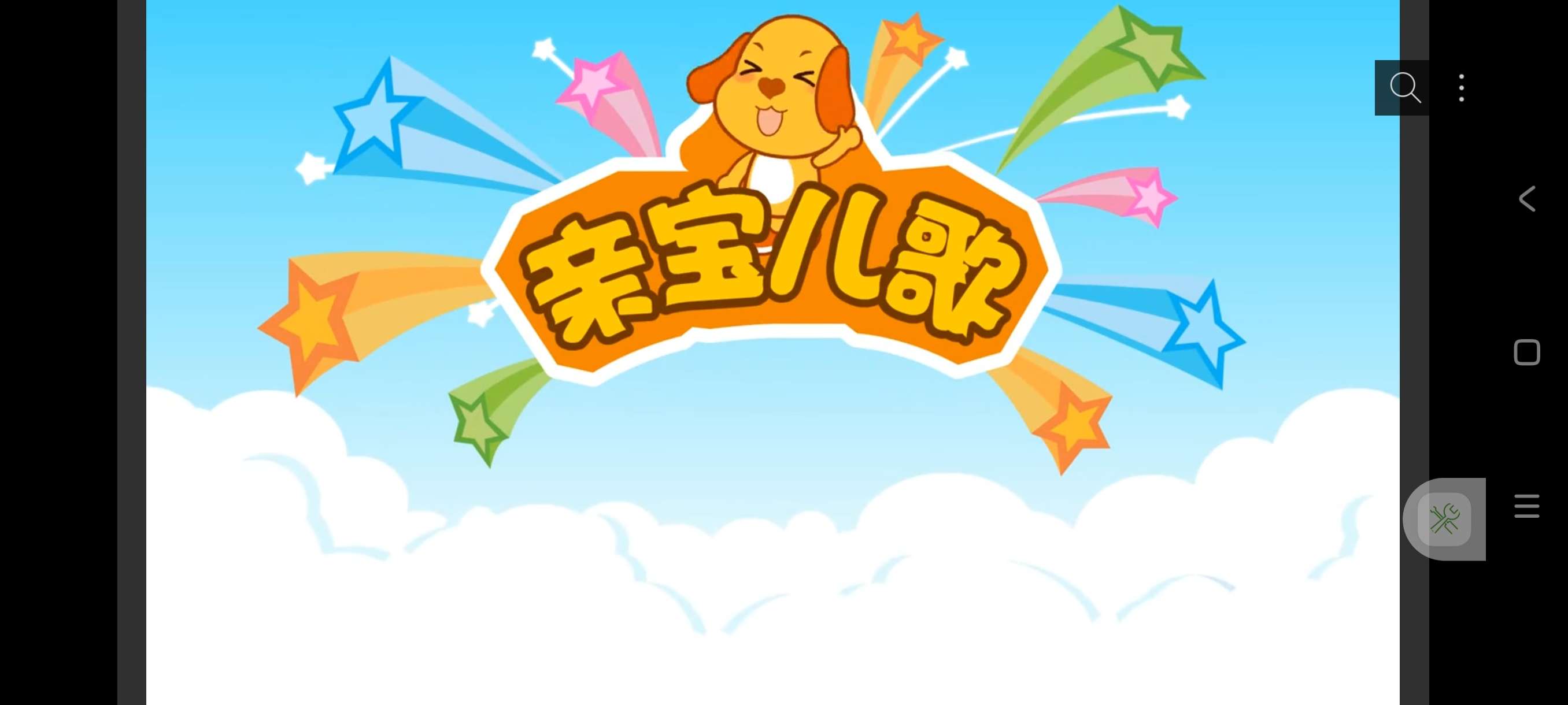【分享】宝宝学说话3.0🔥适合宝宝幼儿时期教育~学习说话能力