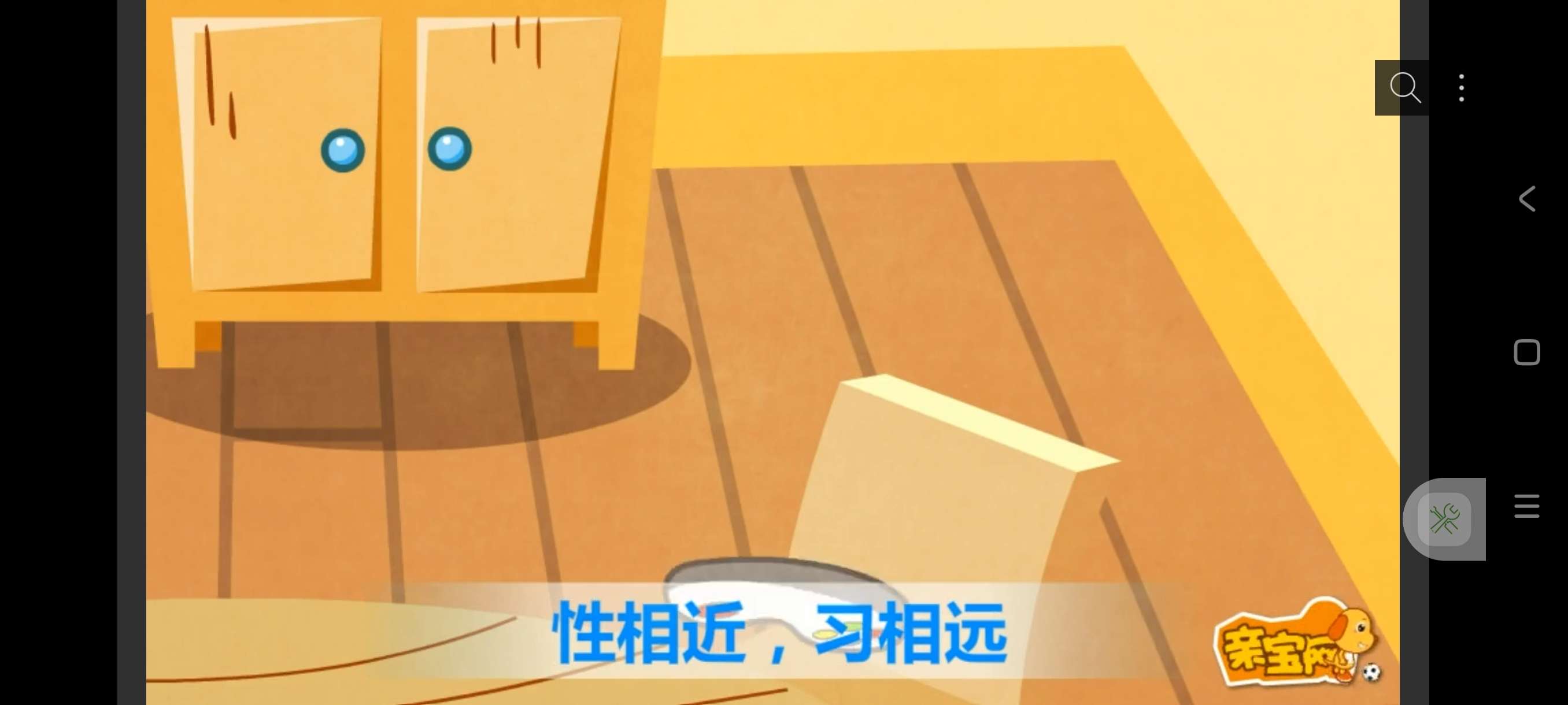 【分享】宝宝学说话3.0🔥适合宝宝幼儿时期教育~学习说话能力