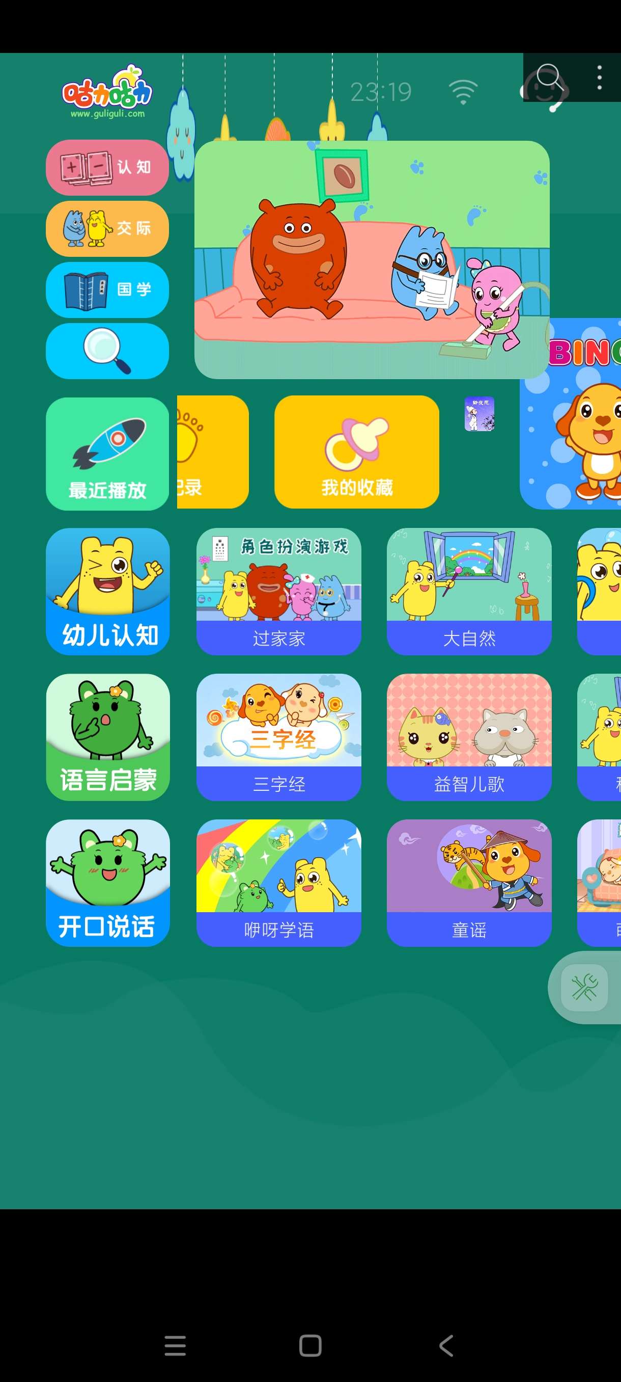 【分享】宝宝学说话3.0🔥适合宝宝幼儿时期教育~学习说话能力