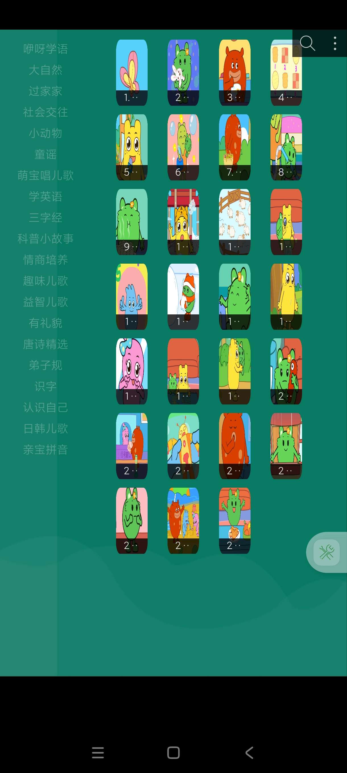 【分享】宝宝学说话3.0🔥适合宝宝幼儿时期教育~学习说话能力