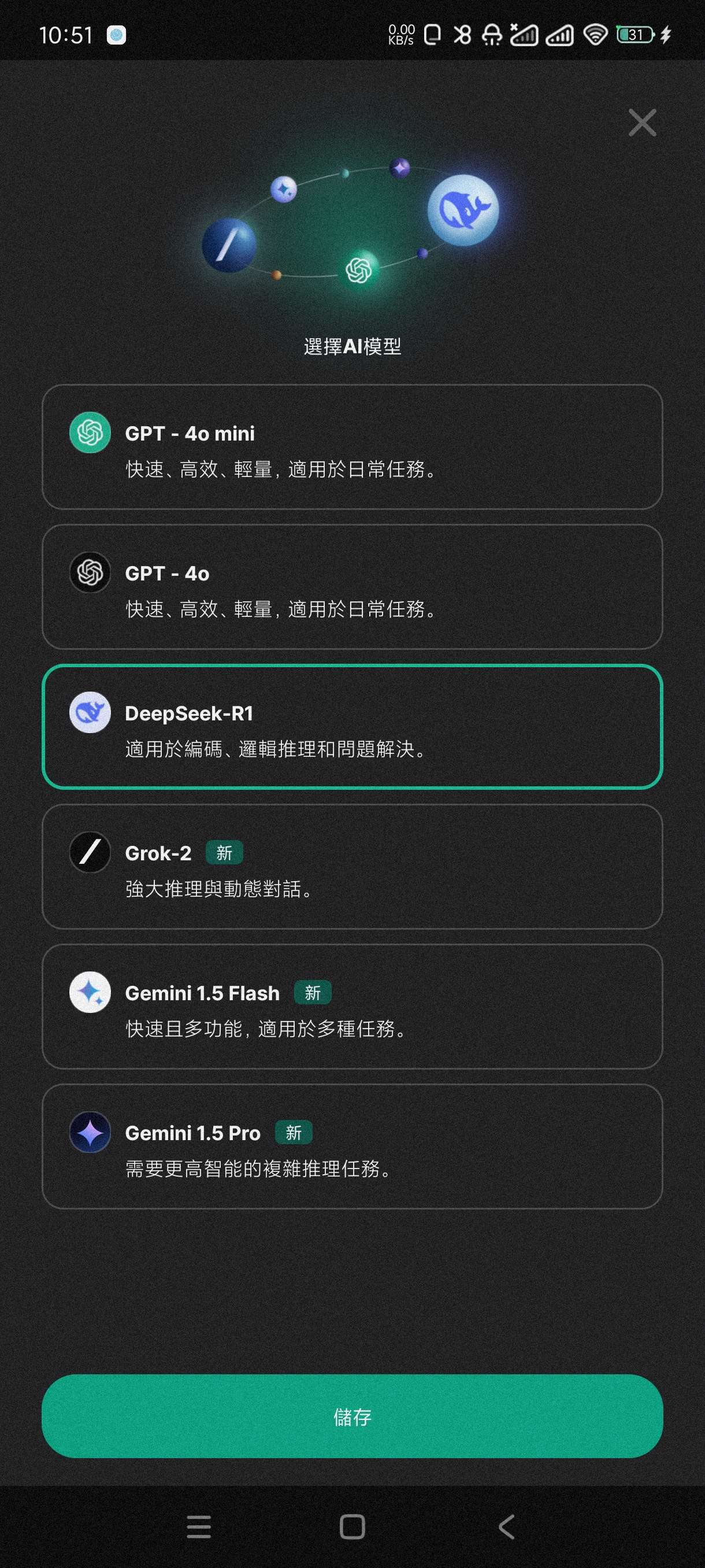 【分享】Chat Smith~3.9.20🔥国外火爆的智能ai