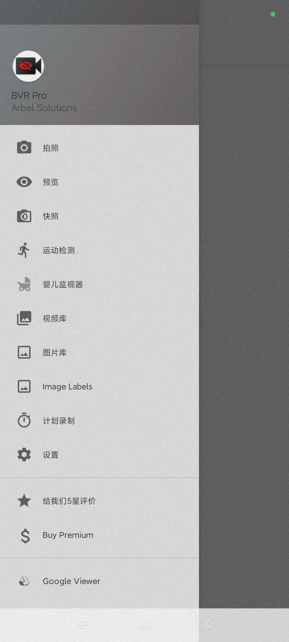 【分享】隐秘相机11.3.59🔥偷拍～抓拍～恶搞必备～汉化版