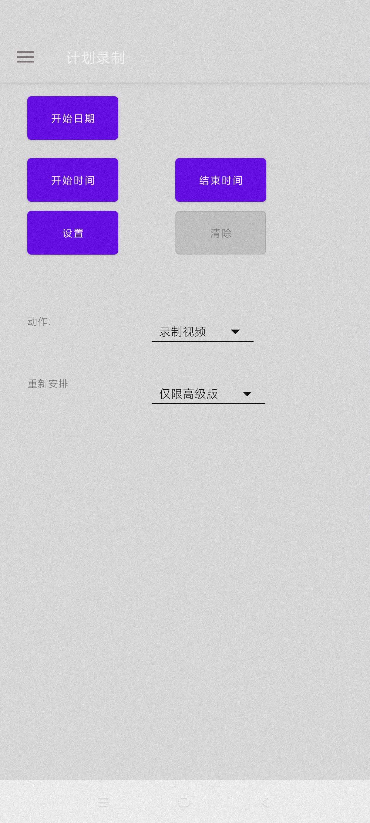 【分享】隐秘相机11.3.59🔥偷拍～抓拍～恶搞必备～汉化版