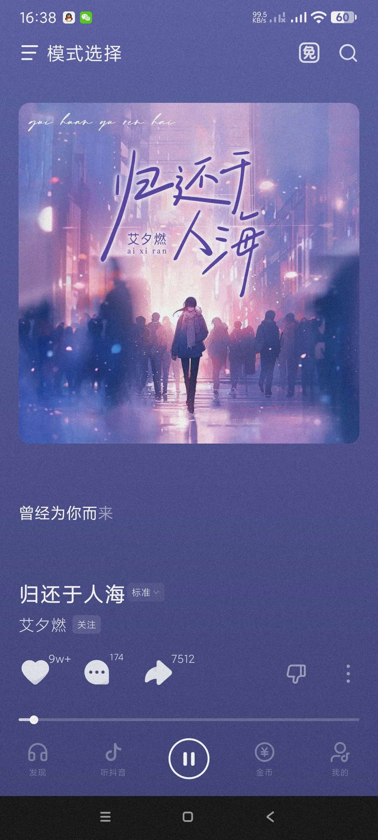 【合集】海马下载器🛫鲨鱼下载器🛫汽水音乐🎵