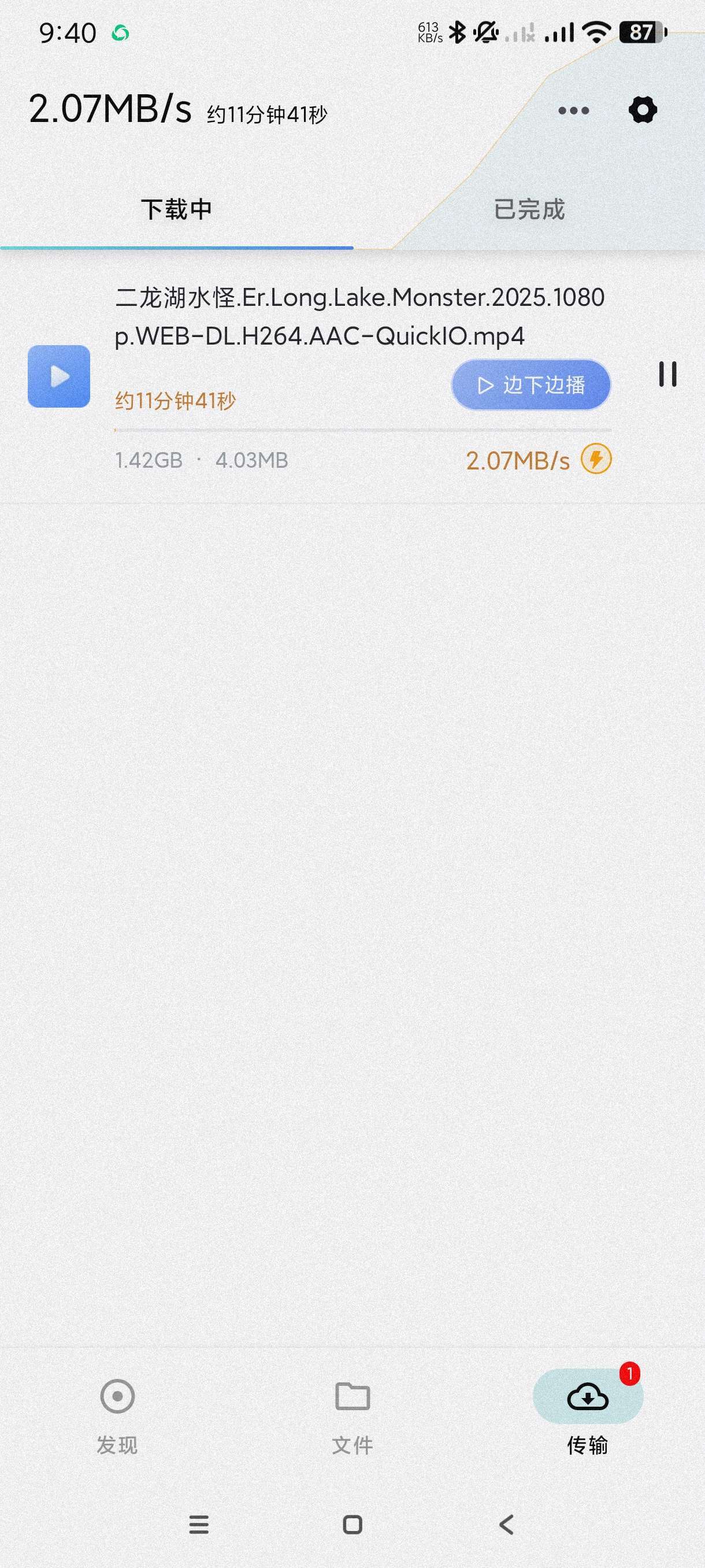 【合集】海马下载器🛫鲨鱼下载器🛫汽水音乐🎵