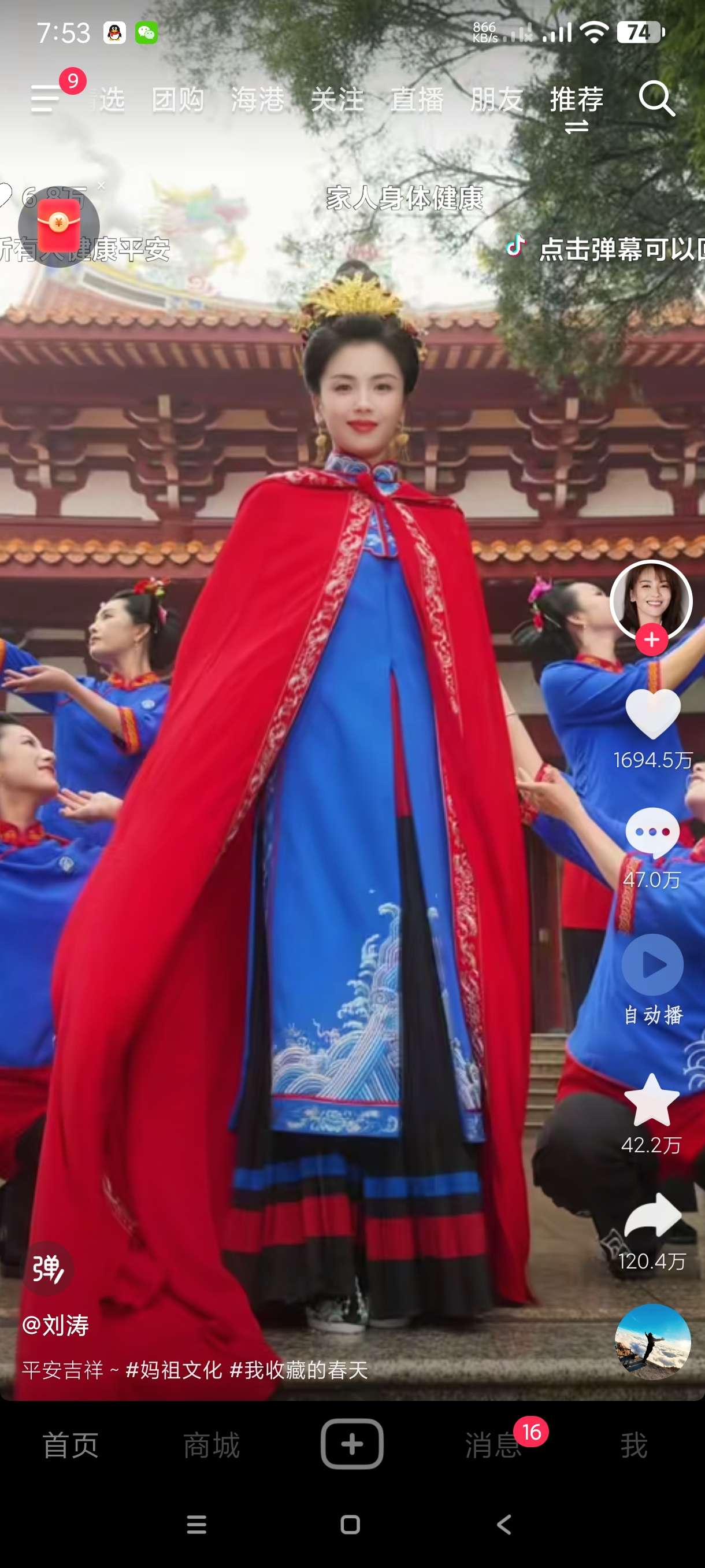 【分享】抖音103.0🔥内置模块小助手～可登入～沉浸式体验生活