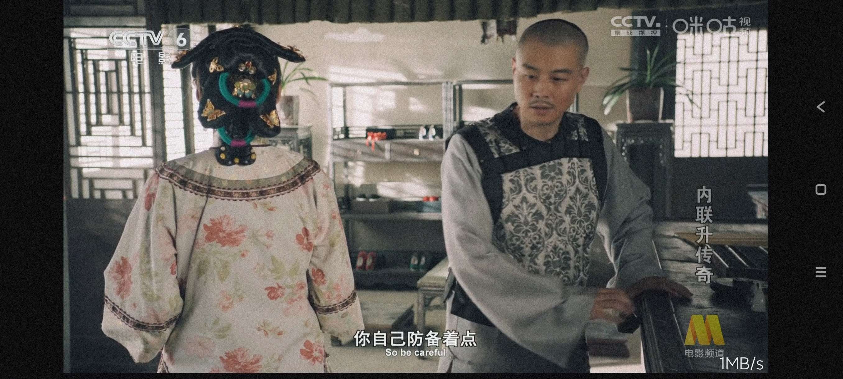 【分享】艺华TV5.0🔥丝滑换台～节目超多