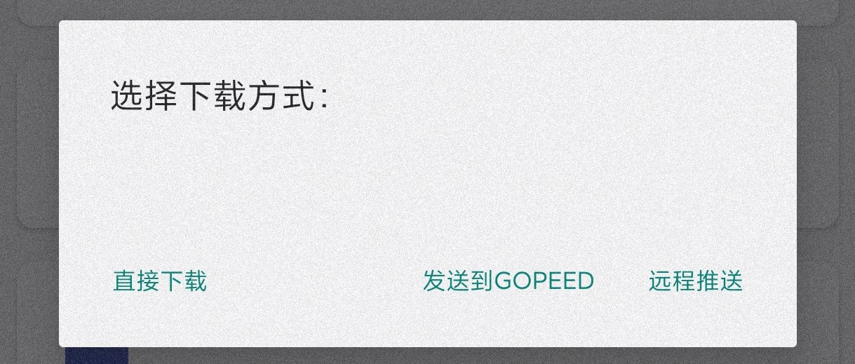 【合集】就是加速UC夸克不限速下载器🔥青禾去水印～去水印神器
