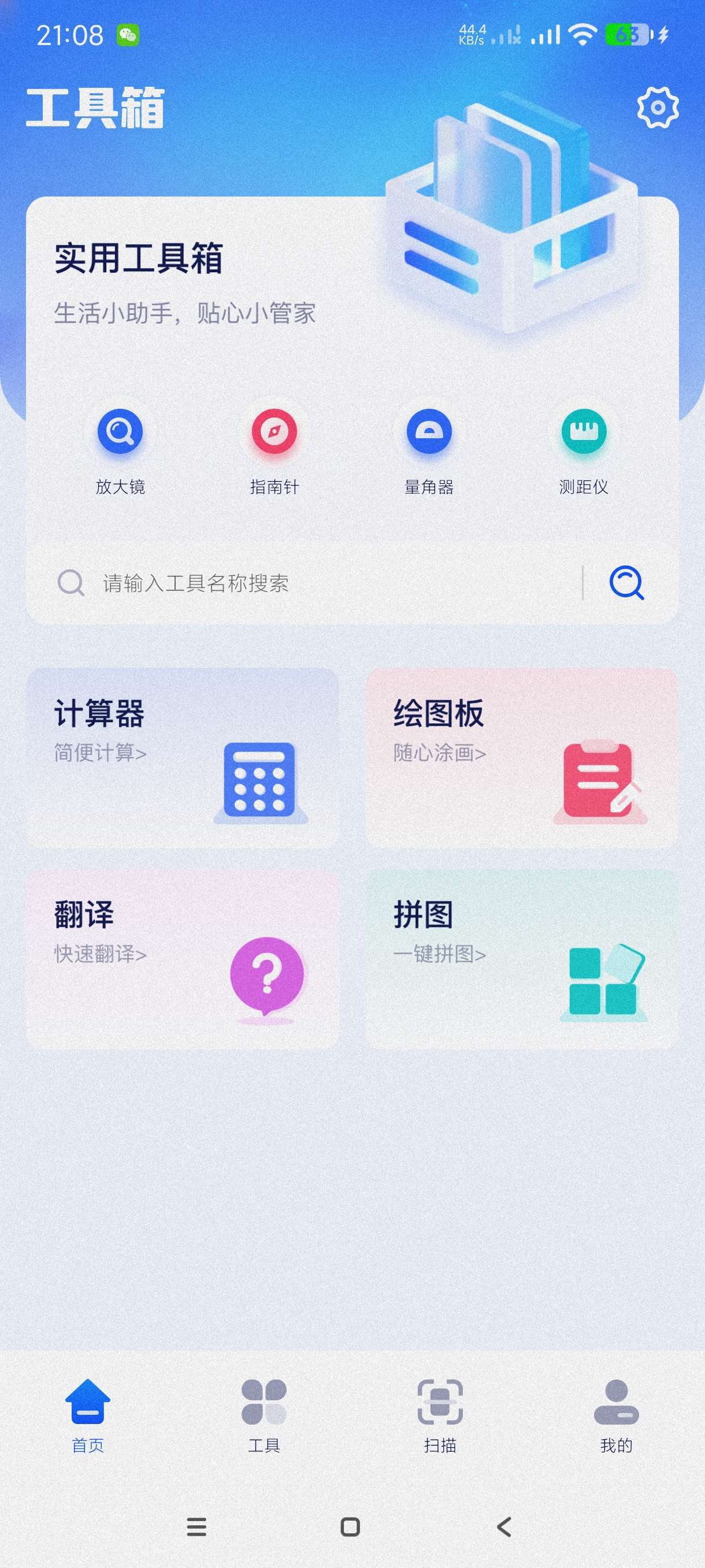 【合集】橙子工具箱🔥大白助手🔥鲁班工具箱🔥折纸教学会员版