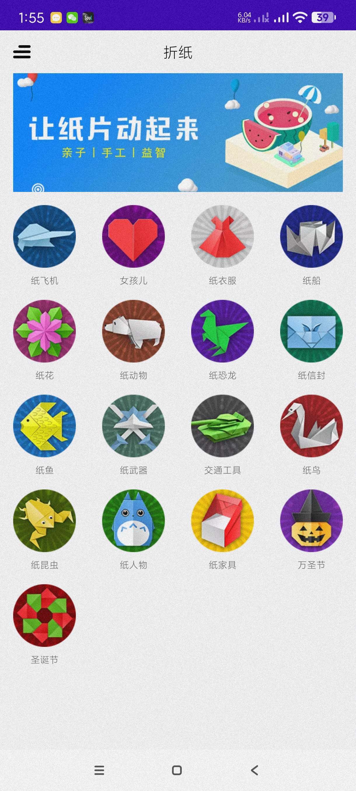 【合集】橙子工具箱🔥大白助手🔥鲁班工具箱🔥折纸教学会员版