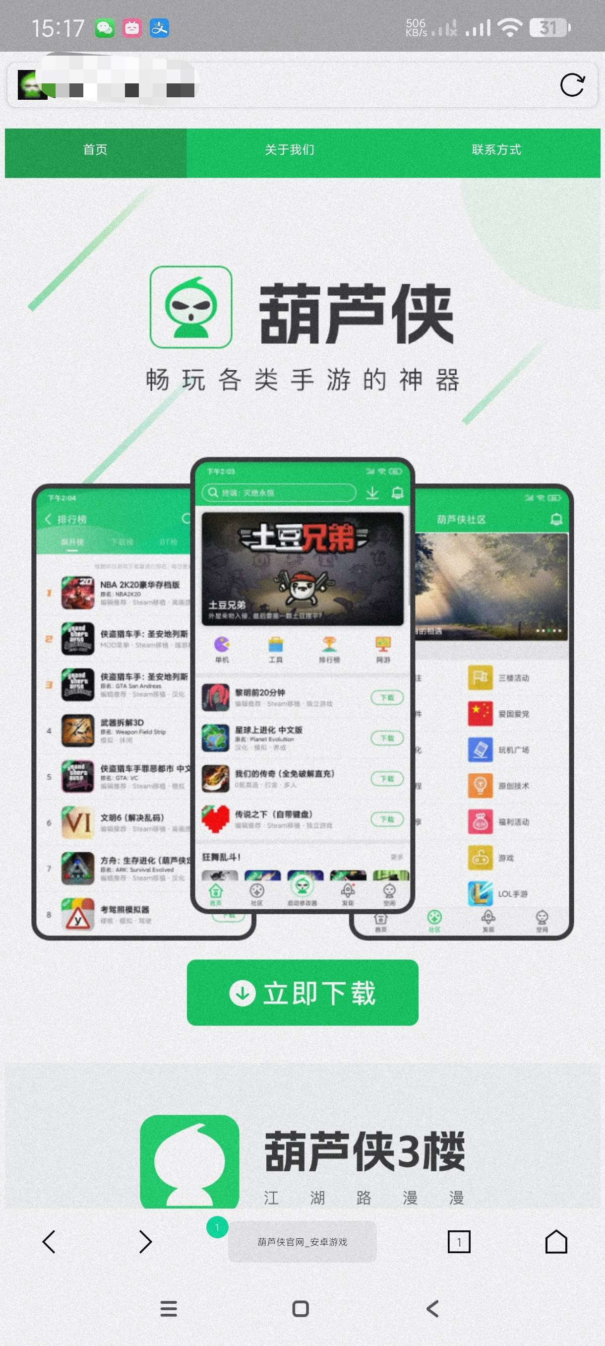 【分享】Vie5.2.4🔥一款魔性小巧多功能一体的浏览器