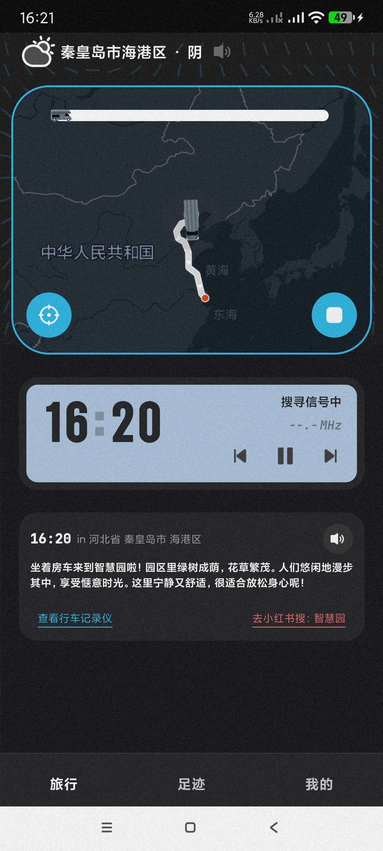 【合集】钱包模拟器装X神🔥魂旅智能AI导航🔥隐秘相机偷拍恶搞