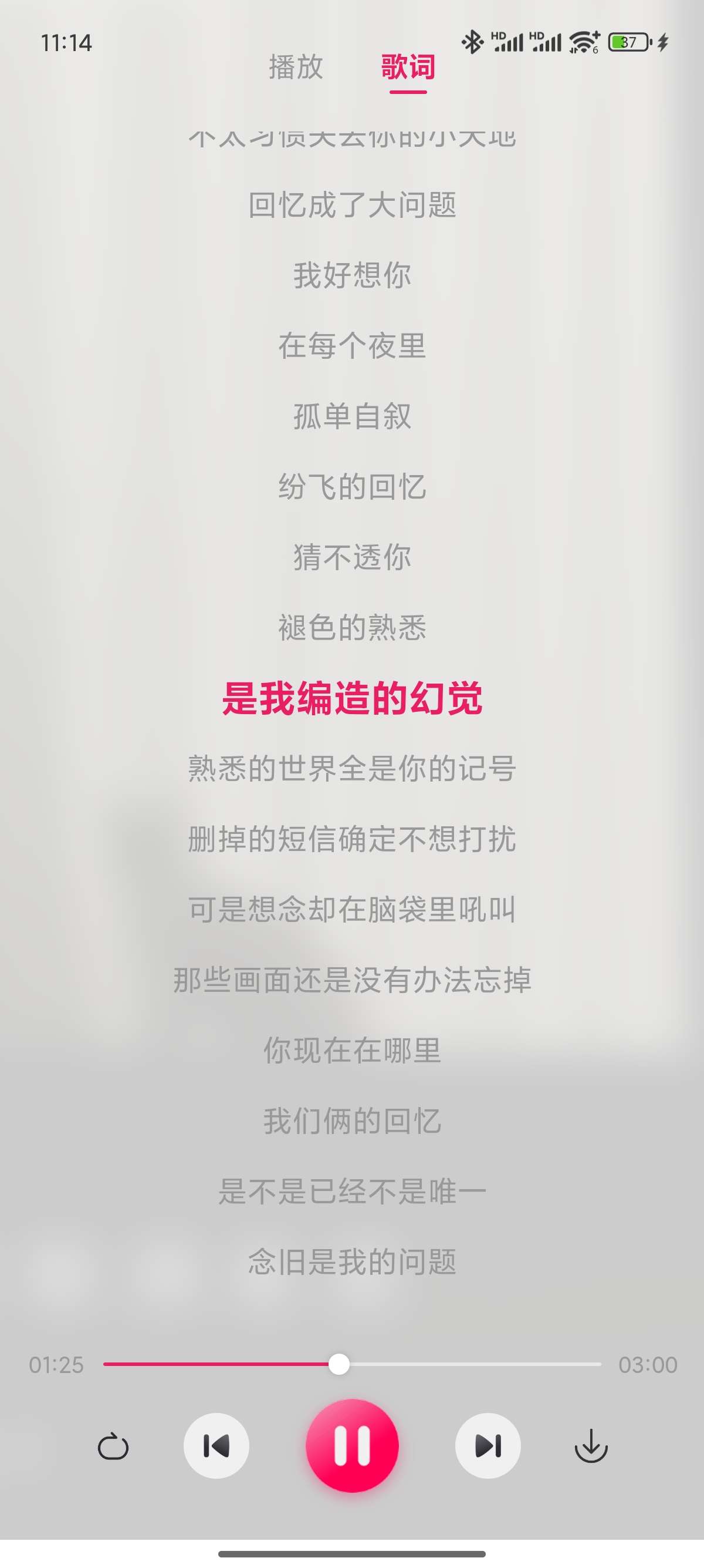 【原创开发】已更新！泡泡音乐🔥畅听下载会员歌曲🔥音乐集成