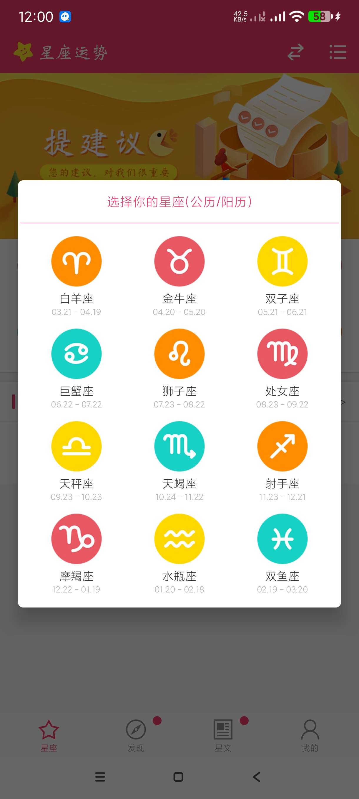 【合集】多邻国🔥金舟配音助手🔥星座运势🔥