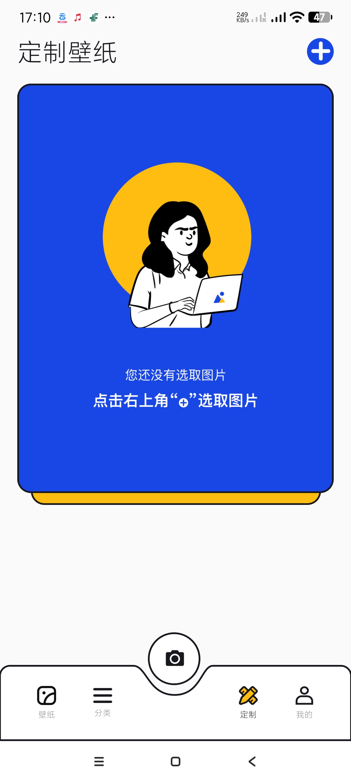【分享】49美图库1.6🔥海量美图~分类齐全~壁纸库~去广告