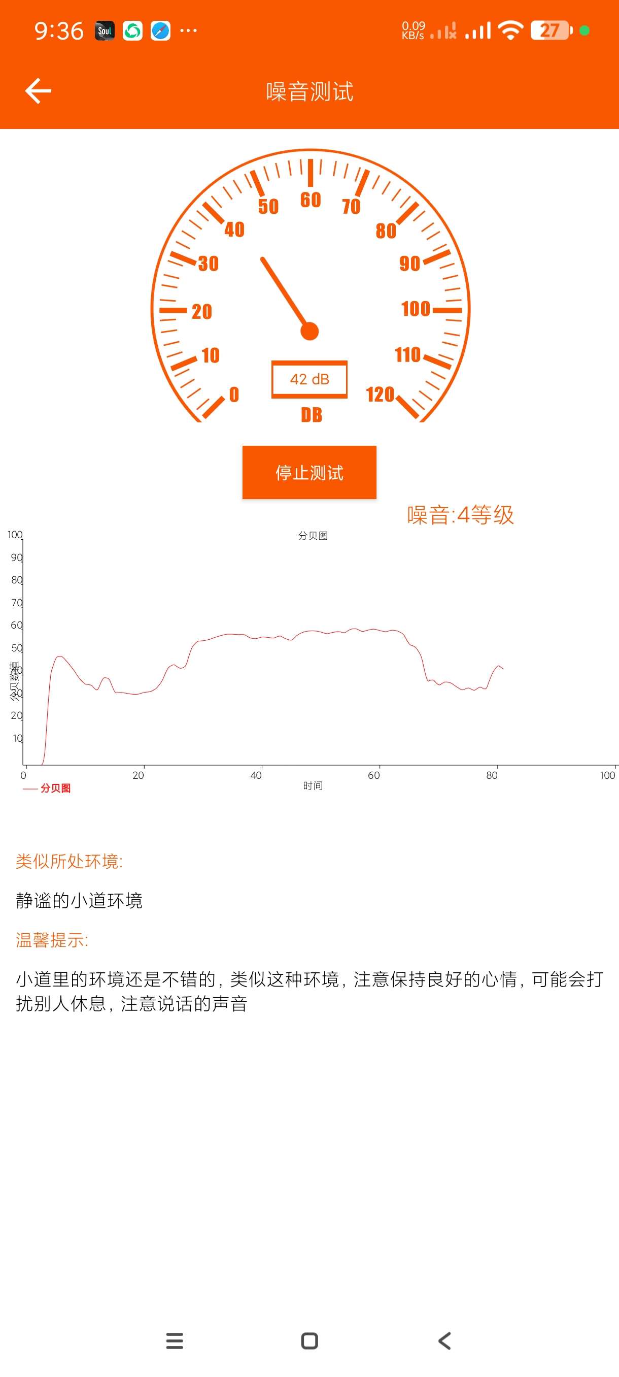【分享】手机工具大全1.6.1🔥超极实用的工具箱~内置多种工具