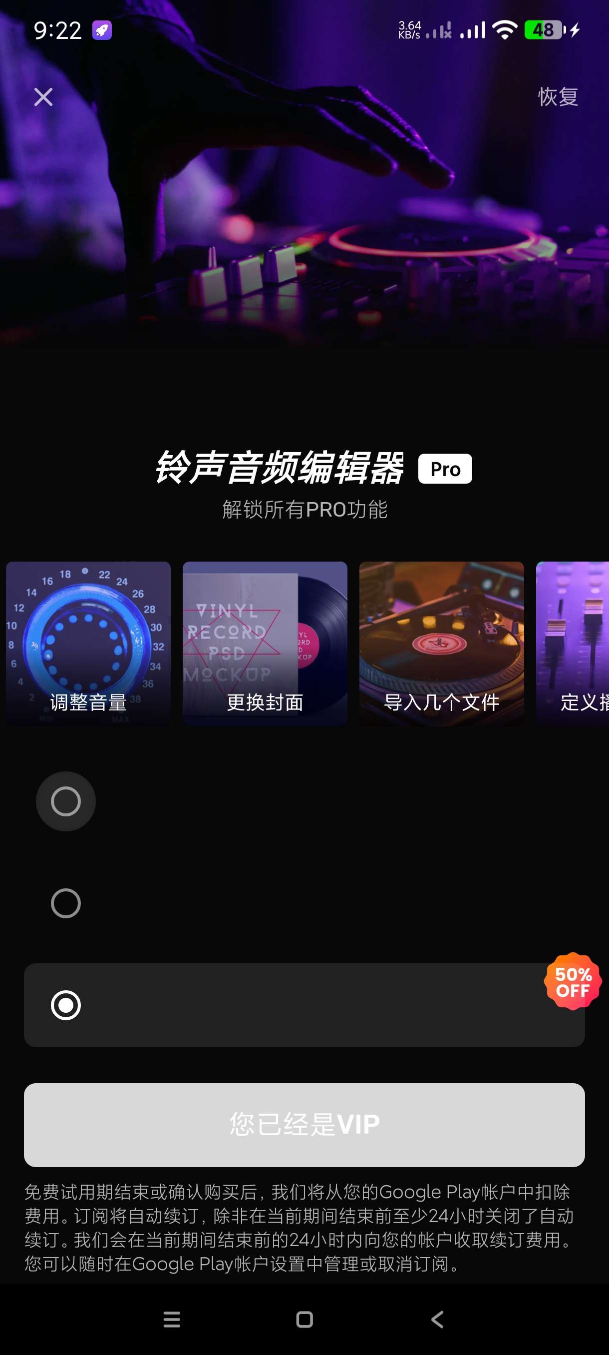 【分享】铃声音频编辑器🔥音频剪辑制作铃声~纯净无广
