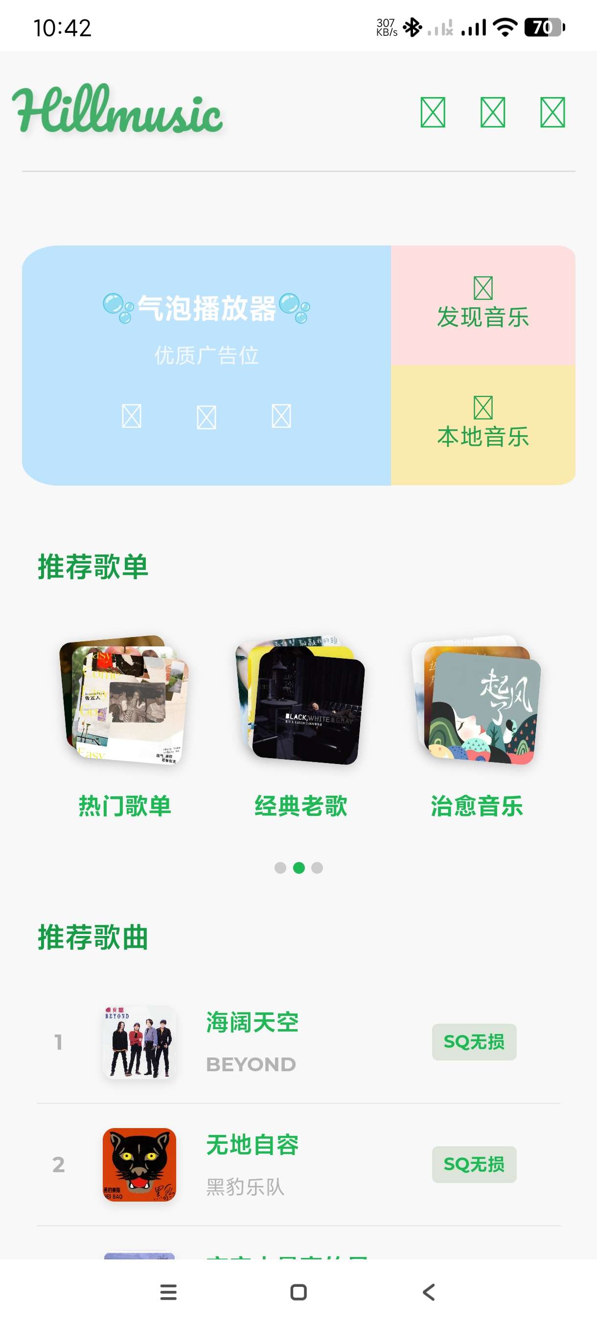 【TV合集】小飞电视TV🔥昭昭TV🔥音盒TV🔥免费看电视