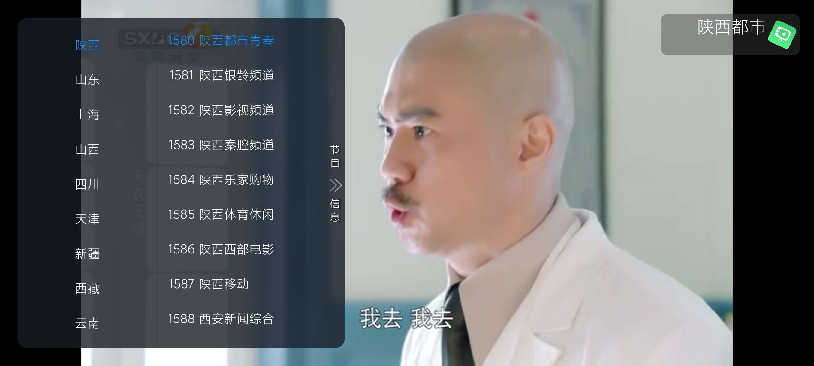 【TV合集】小飞电视TV🔥昭昭TV🔥音盒TV🔥免费看电视